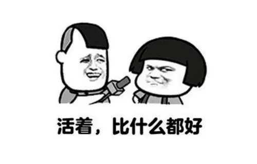 2024经典语录流行句子文案搞笑