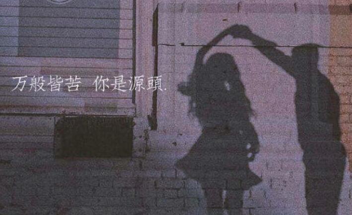 追女孩子好词好句文案