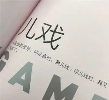 快疯了心情崩溃的文案