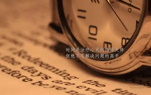 携手十年唯美的句子文案