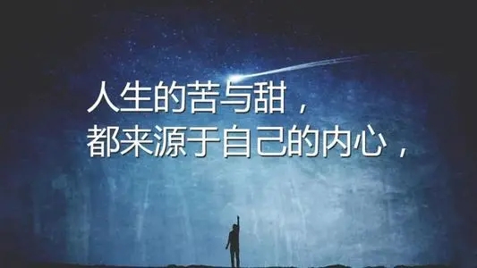 尝试改变自己的句子文案