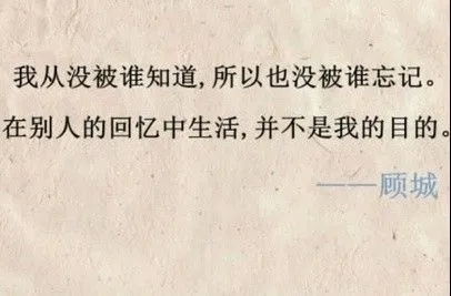 送给侄子的最潮的句子文案