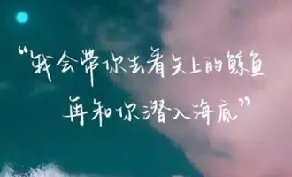 肯定对方所说的话