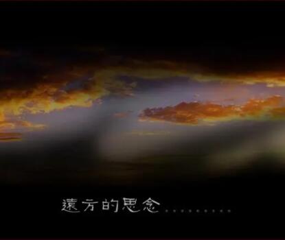 对情人远方的思念句子文案