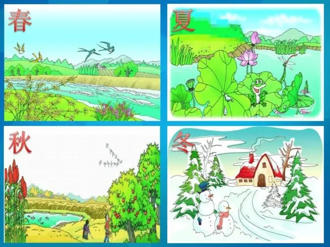 描写四季的句子文案简短