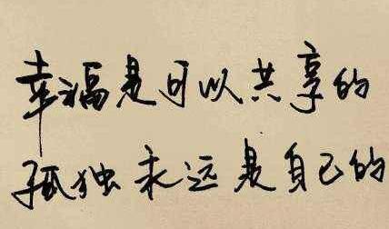 女人要活出自我的句子文案