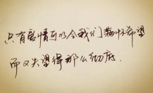 教训人的句子文案经典语录