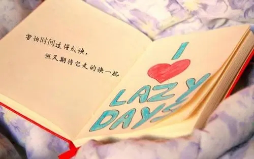 告别最糟糕一年的说说文案