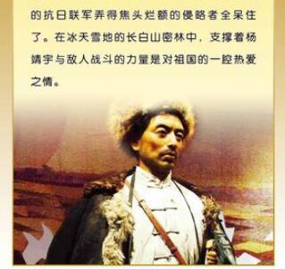 赞美英雄的诗句文案和名言