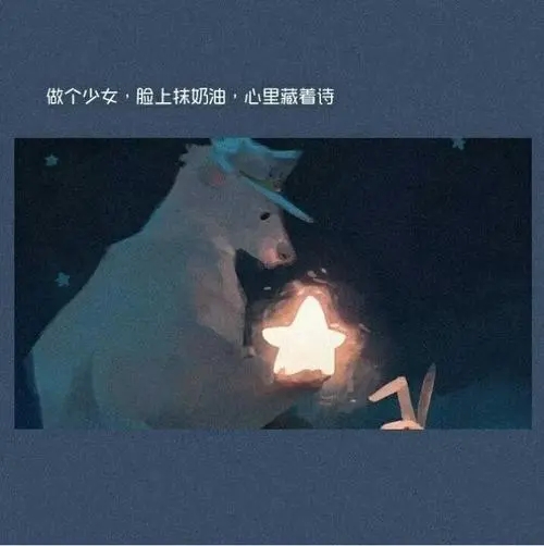 温柔到爆的神仙文案长句