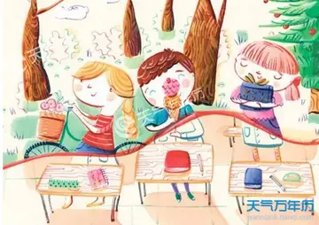 六一儿童节鼓励的话语