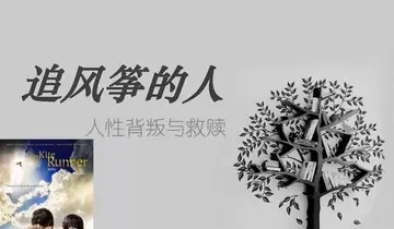 读书笔记写感受