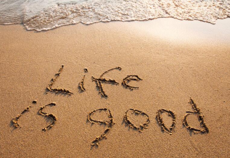 做人要有担当的句子文案