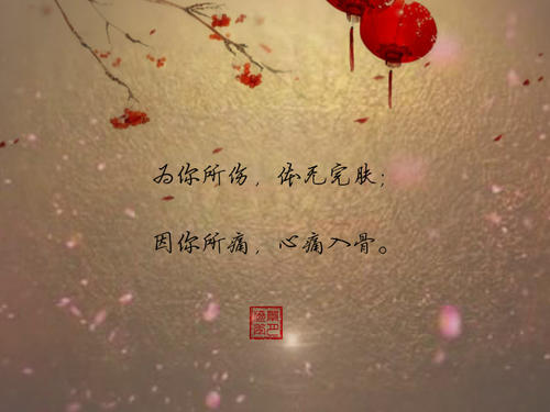 暗示爱意的句子文案古风