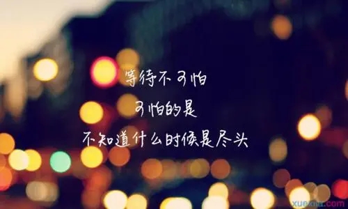 经典唯美霸气语录文案