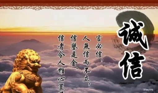 诚信经营的句子文案