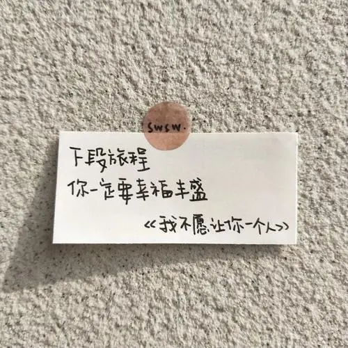 超级温柔的神仙句子文案