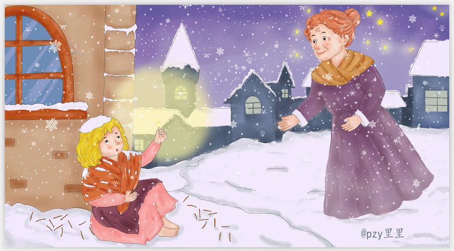 卖火柴的小女孩好词好句文案