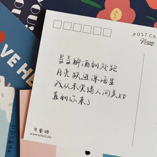 关于终于的句子文案