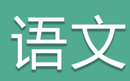 带有修辞手法的好句文案摘抄