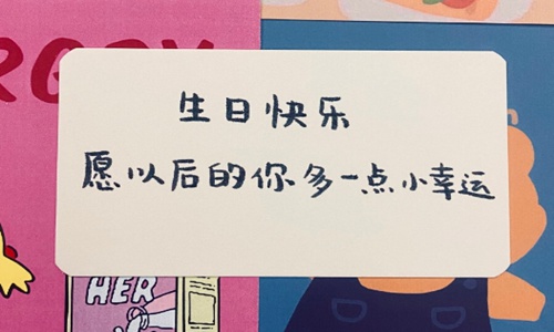给自己生日快乐的句子文案