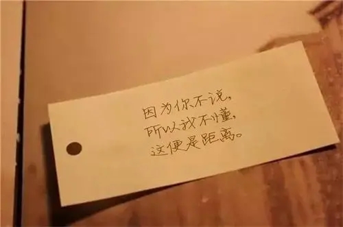 和心爱的人分开的话语