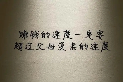 抖音努力变优秀的句子文案