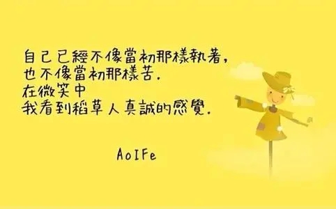 对于喜欢的东西说说文案