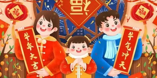 关于节日的好句文案10字