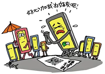 调侃朋友圈微商的段子文案