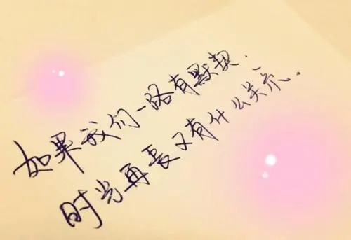 抖音点赞加粉霸气句子文案