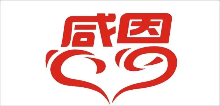 最打动人心的感恩祝福语