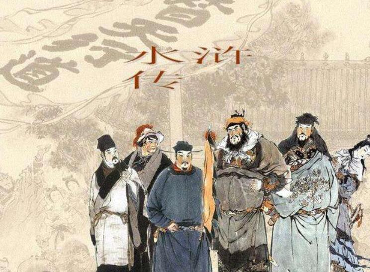 水浒传的好句文案