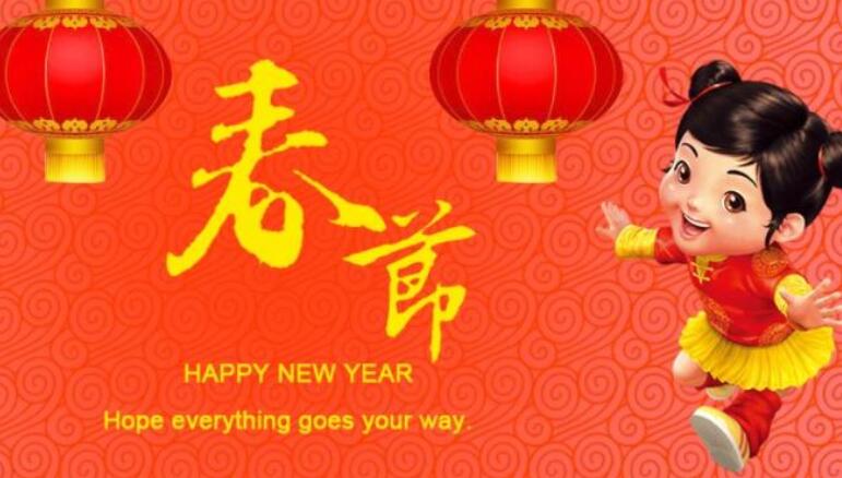 新年祝福送给老师的话