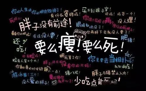 减肥坚持的句子文案