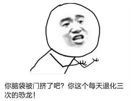 心里不爽想骂人的说说文案