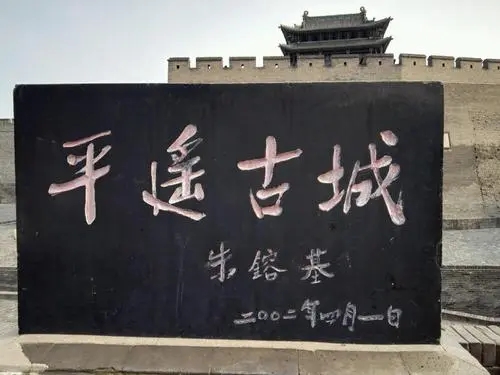 平遥古城的唯美句子文案