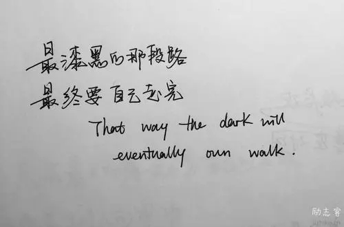 可爱励志的句子文案