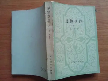 读书笔记大全200字8篇