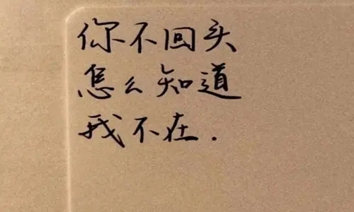 干净短句暖心16字