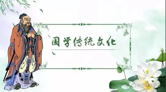 传统美德的古诗