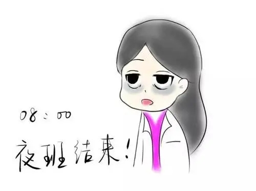 护士夜班说说文案