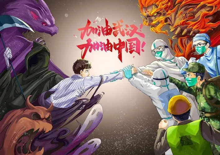 加油武汉说说文案