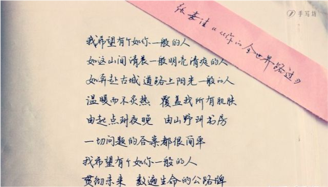 经典语录文案摘抄