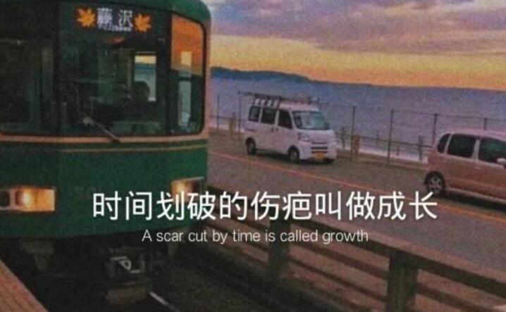 说再见的情话文案