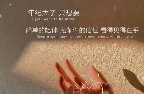 适合平时发朋友圈的句子文案