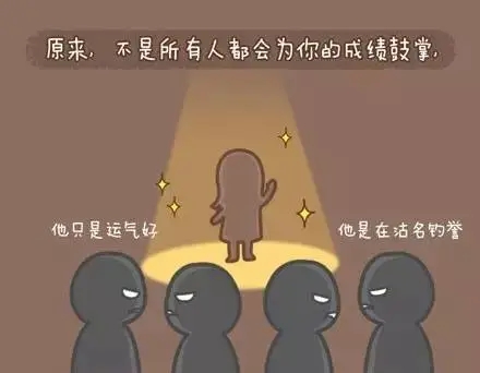 反击诋毁你的人的句子文案