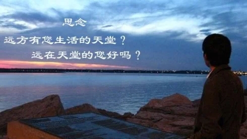 致逝去的人短句