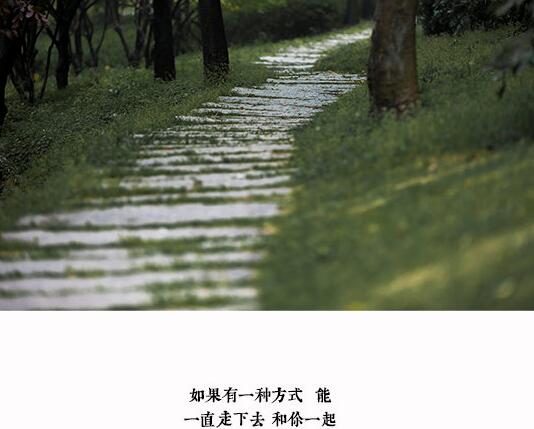 表达对物品牵挂的句子文案