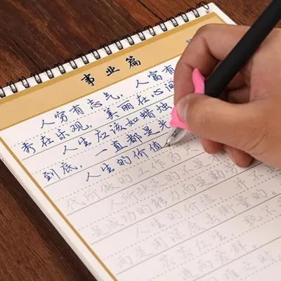 劝练字的名人名言